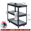 Carro de herramientas, carrito, gabinete de herramientas de tres niveles, estante de almacenamiento para taller de reparación de automóviles, estante de almacenamiento móvil, caja de herramientas