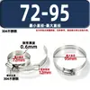 Abrazadera de manguera abrazadera de tubería abrazadera de tubería de acero inoxidable 304 clip de tubería abrazadera de tubería abrazadera viva rango de tubería de agua campana extractora lavadora tubería de gas