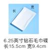 Plato de Cerámica Blanco Puro Suministros de Hotel Plato para Toallas Plato Rectangular Plato para Jabón Platos Pequeños Dim Sum Pequeño