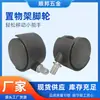 Suministros del Fabricante Ruedas de 1.5 pulgadas con Ruedas para Carrito, Ruedas Giratorias de 1.3 pulgadas para Estantería de Almacenamiento, Ruedas de Rodillo, Ruedas Dobles