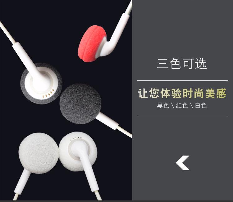 耳机海绵套-详情页_07.jpg