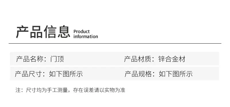 04马蹄脚门顶_08.jpg