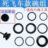Juego de Dirección para Bicicleta Potencia de Manillar Accesorios para Bicicleta Juego de Dirección Tubo de Dirección de Bicicleta de Montaña Rodamientos de Bolas Portarodamientos Rodamiento