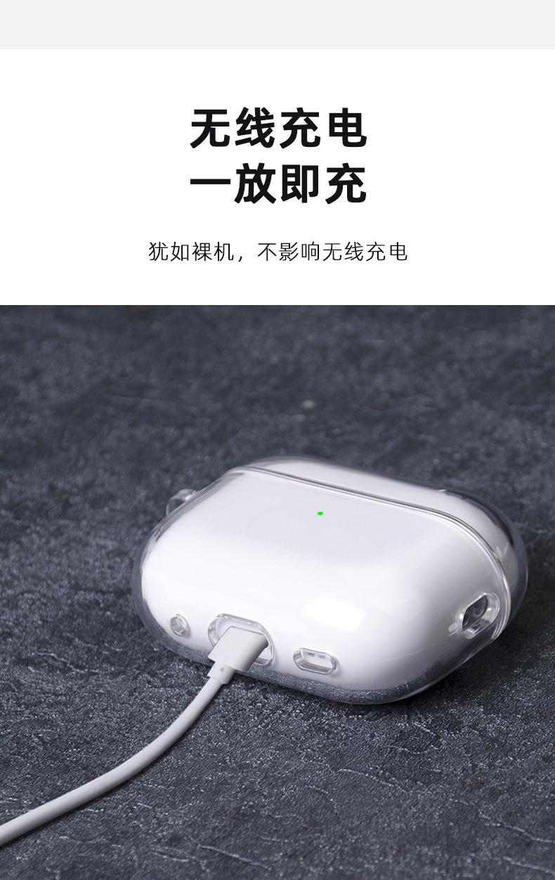 airpods pro2PC透明精孔耳机壳