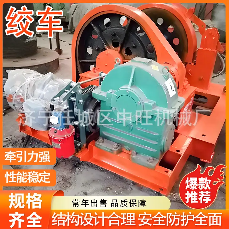 绞车详情页 (1).jpg
