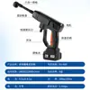 Pistola de Agua para Lavado de Autos a Alta Presión con Motor de Batería de Litio Personalizada, Lavadora de Autos de Alta Potencia, Dispositivo Portátil para Riego de Plantas, Lavadora de Autos Inalámbrica para el Hogar