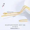 Pu Zuoqiang Caja Dorada Brillante de Oro de 24 Quilates Relleno Color-Preservante Lingote Semilla de Melón Chopard Cadena de Clavícula Universal en Forma de O para Mujeres