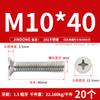 Acero Inoxidable 201 Gb819 Tornillos de Máquina de Cabeza Avellanada de Cruz M3M4M5M6M8 Resistentes a la Corrosión