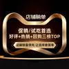 Mesa Móvel Dobrável para Degustação de Teste Mesa Promocional Stand de Exibição Carrinho de Feira para Promoção no Chão Supermercado Portátil Stand de Exposição Publicitária Zhen Shan Liang