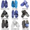 Pantuflas Antiestáticas Zapatos de PVC Seis Agujeros SPU Sala Limpia Taller Zapatos de Trabajo Protección de Puntera Cruzada Zapatos Electrostáticos Limpios