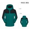 Chaqueta Tres en Uno para Hombre y Mujer para Exterior, Ropa de Trabajo con Logotipo Impreso, Cortavientos e Impermeable, Chaqueta Gruesa de Terciopelo para Otoño e Invierno