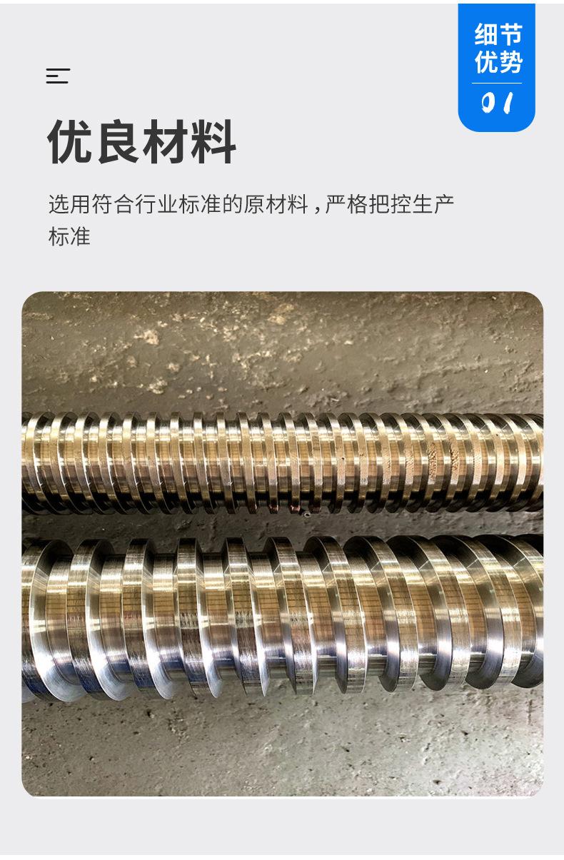 梯形丝杆 (6)