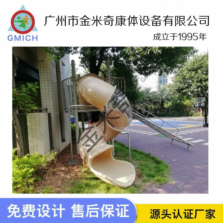 海珠区天悦拓慧幼儿园2