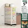 Armario de Almacenamiento Estrecho para Cocina con Cajones Deslizables, Cesta Multifuncional para Frutas y Verduras, Estante de Almacenamiento Multicapa para el Lado del Refrigerador