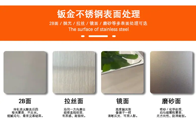 钣金详情_04.jpg