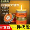 Vela de prevenção de desastres de emergência, falta de energia doméstica, iluminação de emergência, vela de proteção ambiental, sem fumaça, sem sabor, ao ar livre, à prova de vento, vela à prova d'água