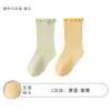Calcetines para niños para otoño e invierno, algodón Clase A, para niños y niñas, color liso, con bordes de volantes, sin costuras, no aprietan, transpirables, calcetines de media pantorrilla