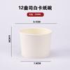 Balde de sopa de papel kraft branco espesso, copo de sopa descartável, lancheira para viagem, tigela de sopa, copo de mingau, lancheira redonda para viagem com tampa