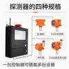 Alarma de detección de gas combustible Detector de concentración de gas natural licuado Industrial Comercial en stock envío gratis