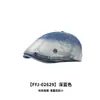 Gorra de Moda Estilo Coreano con Graffiti, Mezclilla Lavada, Gradiente, para Mujer, Gorra de Boina Vintage de Pintor para Primavera y Verano, Gorra de Pato de Moda