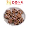 Yiming Xianyuan Pêssego Madeira Grão de Café Série Acessórios DIY Artesanal Miçangas Criativas Multi-Estilo Pingentes e Acessórios de Artesanato