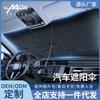 Outlet de Fábrica Sombrilla Parasol para Coche Aislamiento Térmico Parasol para Ventana de Coche Parasol Retráctil para Parabrisas Delantero