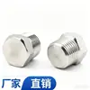 Plugue de Fio de Aço Inoxidável 304 Sextavado Métrico NPT Quatro Cantos Plugue de Fio Externo Padrão Britânico BSPT Tampa de Plugue de Fio para Tubo