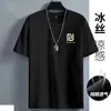 Verano Hielo Seda Manga Corta Nuevo Hombres Cuello Redondo Rayas Media Manga Tops Elástico Transpirable Delgado Moderno Casual Camisetas