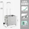 Carrito de compras de fábrica, de tiro plano, plegable y portátil para uso doméstico, ideal para hacer la compra, recoger paquetes y venta ambulante al aire libre