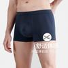 Ropa Interior Masculina Desnuda Algodón Puro Clase A Calzoncillos de Algodón Tallas Grandes Elástico Algodón Puro Ropa Interior Masculina Ropa Interior Masculina de Cuatro Esquinas
