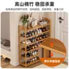 Sapateira de bambu nano simples para entrada de casa, sapateira de corredor, multicamadas, economiza espaço, armazenamento para dormitório, pequeno armário de sapatos econômico