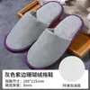 Pantuflas Desechables Especial Hotel Coral Fleece Antideslizantes Otoño/Invierno Cálidas Tallas Grandes Engrosadas Hogar Recepción de Huéspedes B&B Hotel