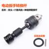 Llave de mandril para taladro de mano accesorios amoladora eléctrica amoladora angular taladro de impacto mandril para taladro de banco herramienta llave para taladro eléctrico