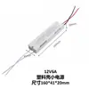 Retroiluminação de espelho 12V24V potência ultrafina 24W36W48W60W72W carcaça de plástico com cabeça de terminal de energia LED