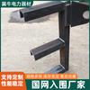 Soporte de acero angular, soporte de fábrica al por mayor, soporte de cable de metal de acero al carbono galvanizado en caliente, soporte de canal de puente de soporte