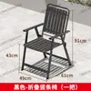 Silla de Exterior Impermeable para Patio Protección Solar Pequeña de Jardín Balcón Terraza Cafetería Tienda de Té con Leche Silla Individual de Mimbre Sintético