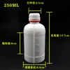 Atacado 60ml100 ML 250/500/1000ml escala transparente visível garrafa de plástico escuro garrafa com linha de nível de líquido