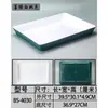 Vajilla de Melamina, Plato Rectangular Tipo Porcelana para Comida Cocinada, Brochetas, Platos Fríos, Uso Comercial, Plato de Exhibición para Platos Estofados y Productos de Pato