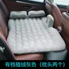 Cama Inflável para Carro, Cama Inflável de Uso Duplo para Casa e Carro ao Ar Livre, Padrão de Onda Espessado 138*80cm Colchão Inflável para Carro