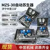 Resucitador Automático de Mina MZS-30 Resucitador de Respiración Artificial Automática Portátil de Emergencia para Rescate Minero