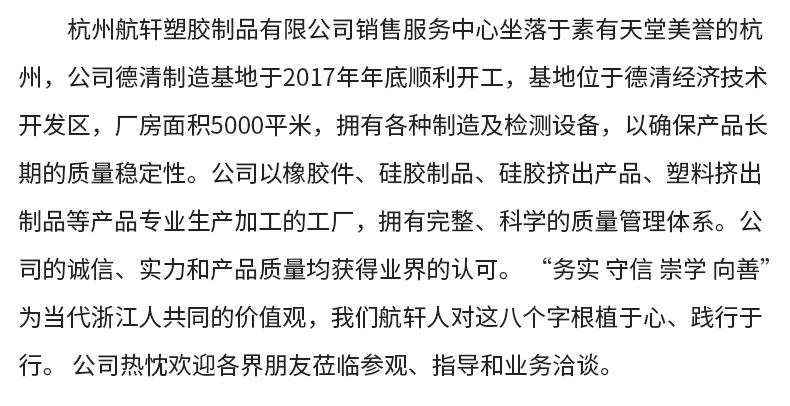 橡胶绑带详情_13