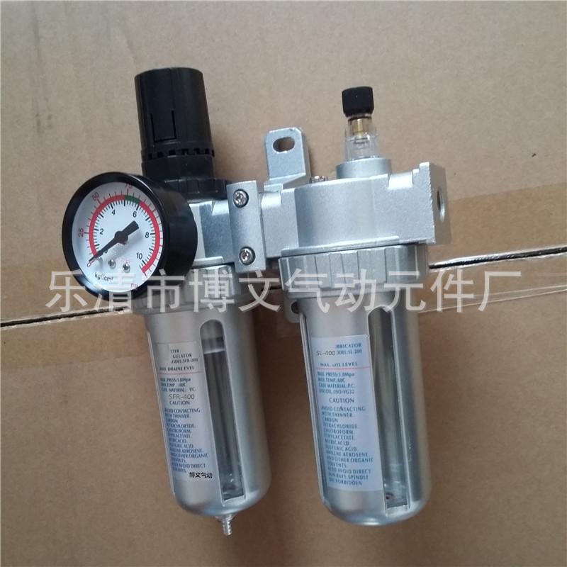 山耐斯气源处理二联件 (2)_副本