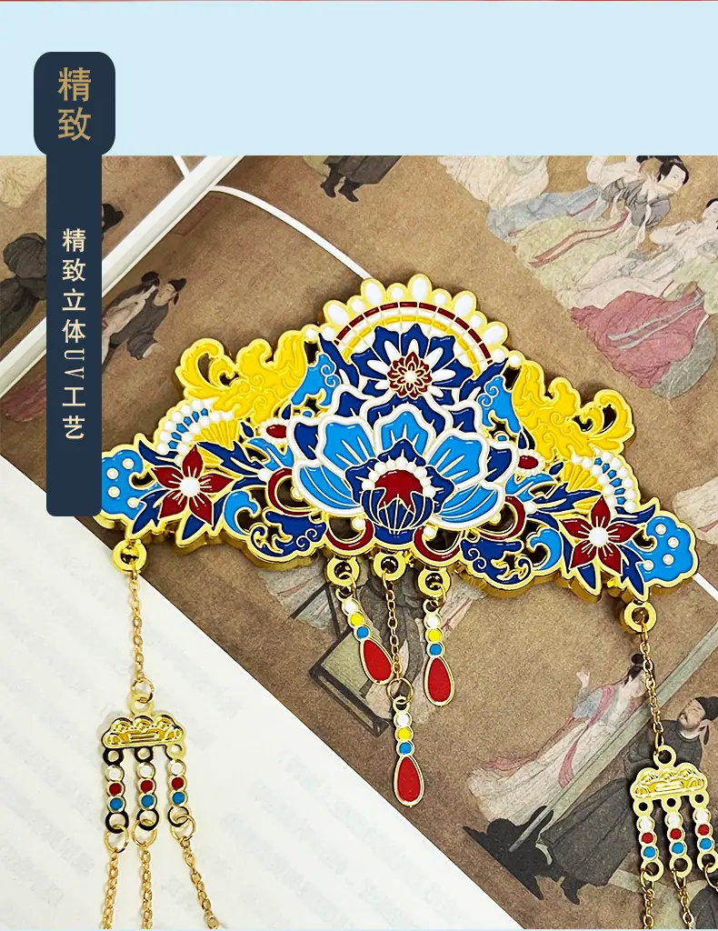 优宣品书签_15.jpg