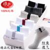 6 pares de calcetines Langsha para hombre de algodón primavera y verano caña corta calcetines para hombre transpirables absorbentes de sudor desodorantes de algodón finos calcetines deportivos
