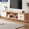 Mueble de TV Moderno y Sencillo para Sala de Estar en Casa Gabinete de Almacenamiento Modelo Nuevo Apartamento Pequeño Patas de Madera Maciza Mueble de TV de Piso Set