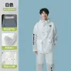 Conjunto de Impermeable Dividido Personalizado para Adultos, Impermeable Tipo Dividido para Repartidores, Impermeable a Prueba de Tormentas de Cuerpo Completo, Especialmente Diseñado para Ciclistas