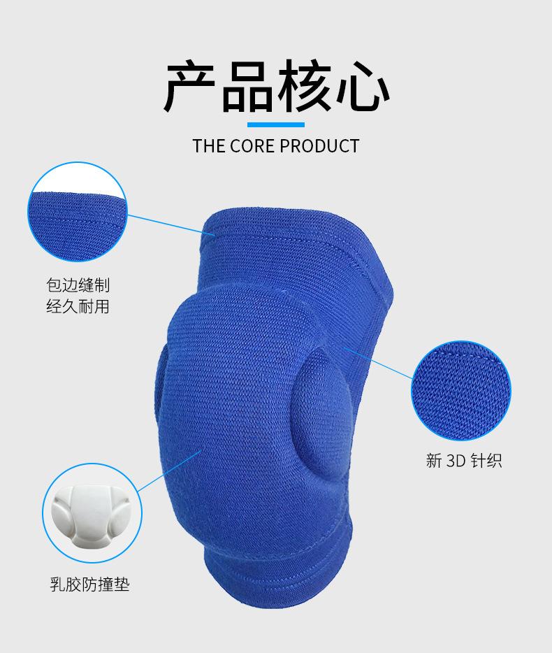 X130-防撞护膝---新详情_04.jpg