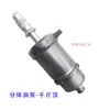 Máquina de ranhurar hidráulica máquina de corte superior para tubos máquina de ranhurar macaco de limite acessórios da máquina de ranhurar rolete bomba de óleo hidráulica superior dourada