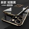 Para oppoReno9 Capa de telefone Lente Cobertura total Borda reta Galvanoplastia Reno9Pro + Capa protetora macia resistente a quedas