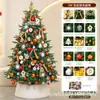Árbol de Navidad de PE 1.68m /2.1/2.4/ 3m Paquete de Decoración Árbol Escena de Hotel Luces de Colores Lentejuelas